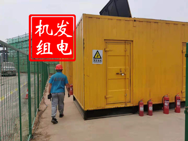 什邡出租发电机常规保养内容