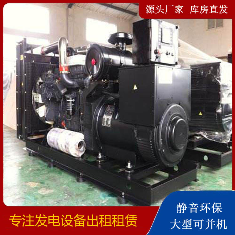 什邡出租发电机 为您讲解发电机的工作原理