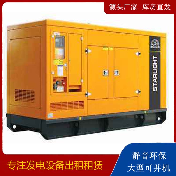 什邡租赁发电机 在使用的过程中发生功率不足采取的措施