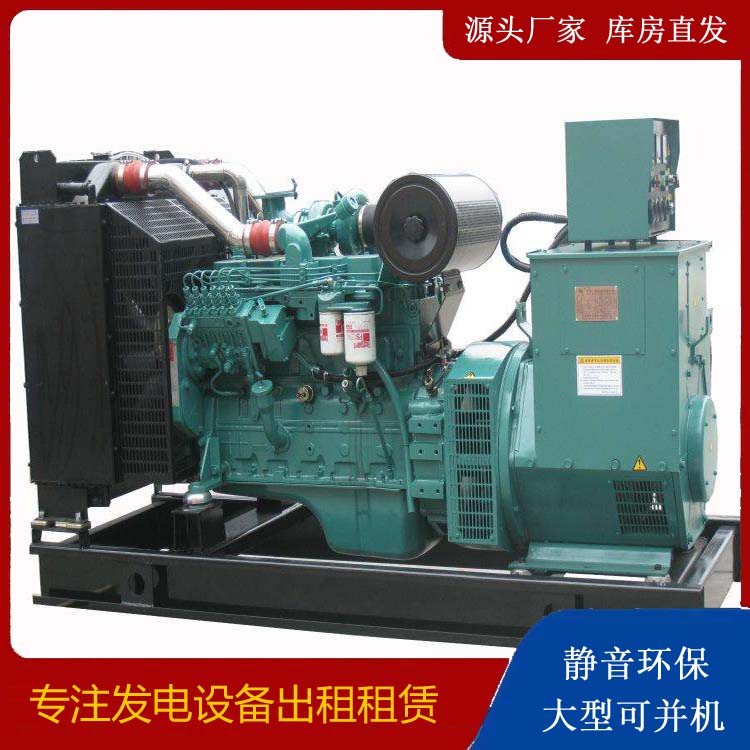 什邡出租发电机教您康明斯发电机怎样开启