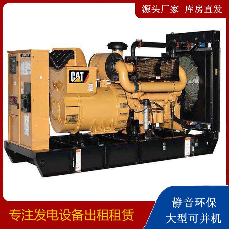 什邡出租发电机组配置有哪些重要特点