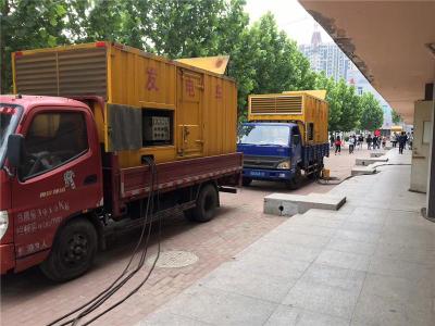 什邡发电车租赁-关于柴油发电机电压问题