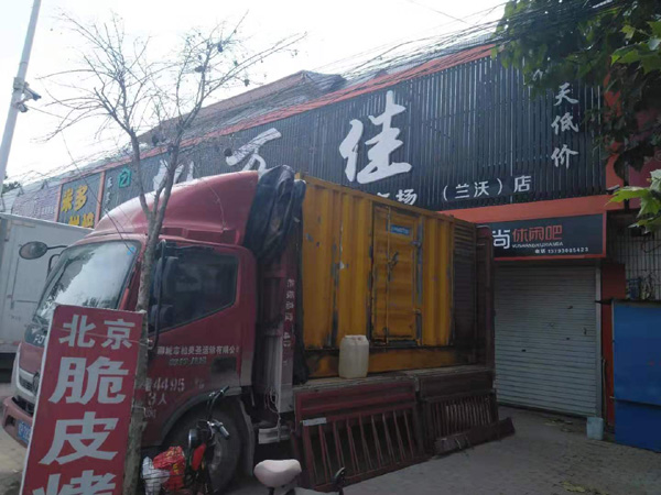 什邡出租发电机-汽油发电机油耗怎么计算