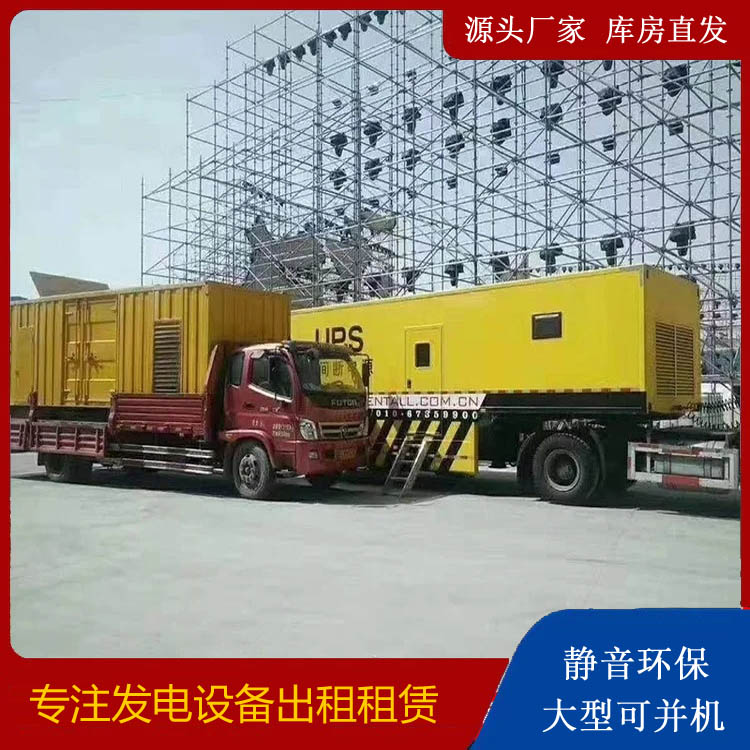 什邡有哪些常见的发电机组输出电压类型？